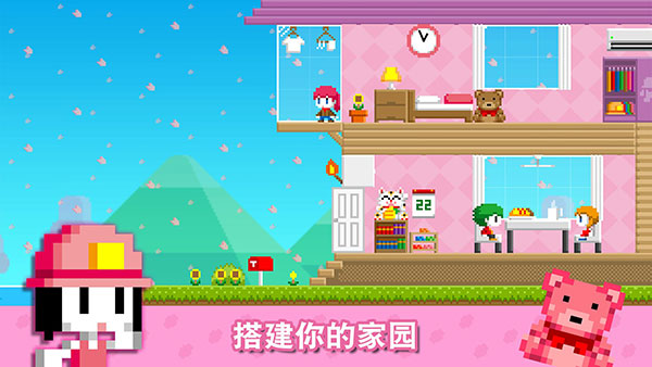 波古波古官方正版(BOKU BOKU)截图1