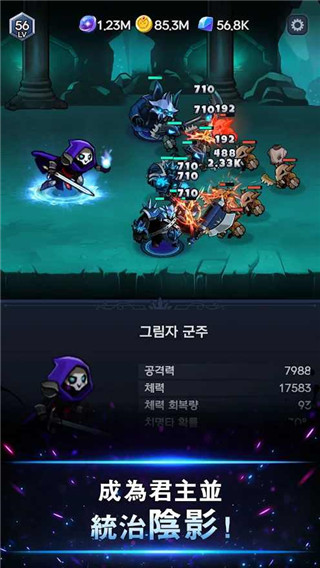暗影骑士2025最新版截图2