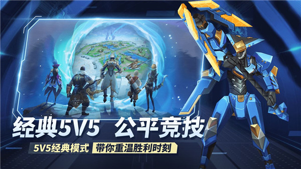 王者别嚣张九游渠道版截图3