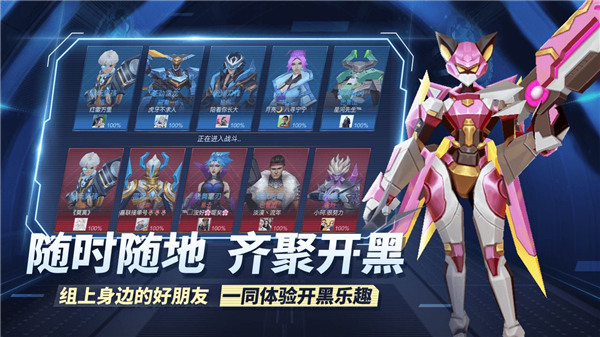 王者别嚣张九游渠道版截图5