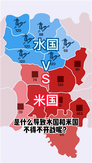沙场对决最新版截图2