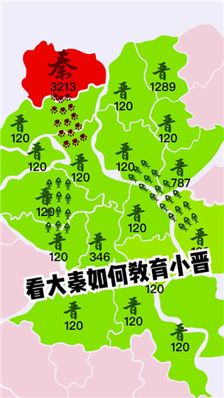 沙场对决最新版截图3