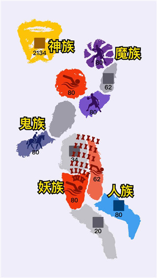 沙场对决最新版截图5