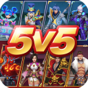 王者别嚣张5v5游戏v2023.09.05