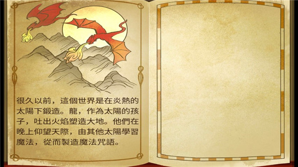 神秘的逃离中文版截图2