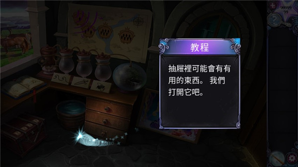 神秘的逃离中文版截图3