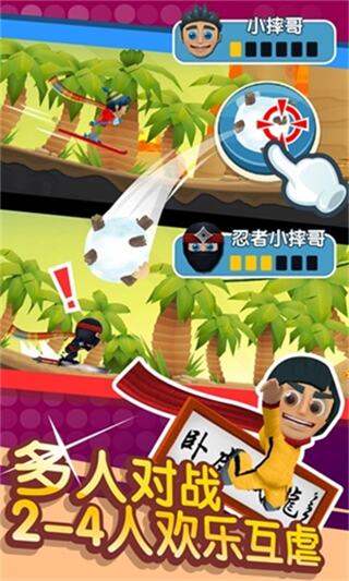 滑雪大冒险2官方正版截图2