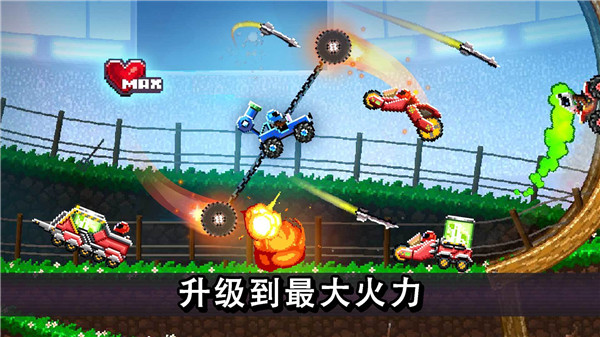 撞头赛车破解版截图1