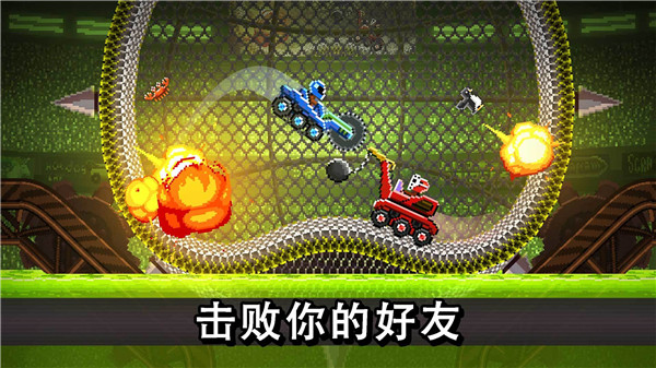 撞头赛车破解版截图2