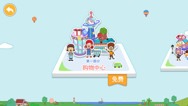YoYa世界破解版截图2