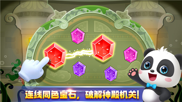奇妙鲨鱼帮帮队(Shark Family)游戏截图3