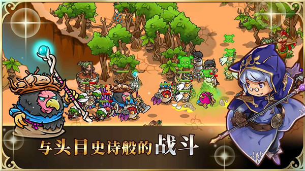 疯狂塔防物语2025最新版截图4