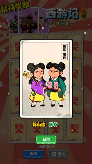 胡同洋画王最新版截图5