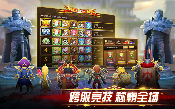 幻想英雄2内置菜单版截图4
