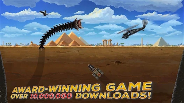 死亡蠕虫2025最新版(Death Worm)截图3