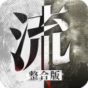 流言侦探手机版v2.5.4