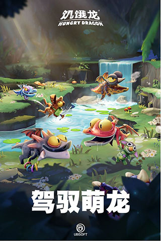 饥饿龙999999钻石破解版截图1