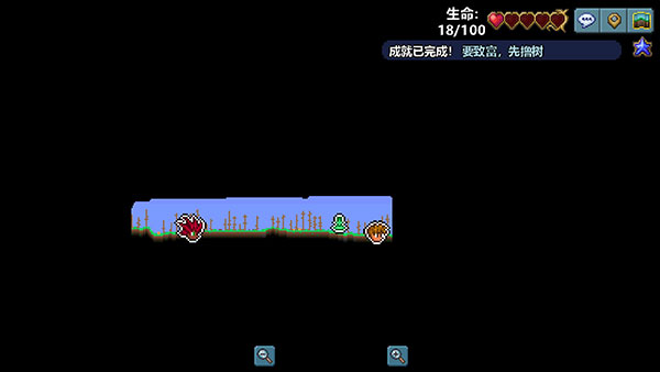 泰拉瑞亚中文版(Terraria)截图4