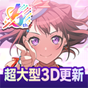 BanGDream! 少女乐团台服v7.0.2