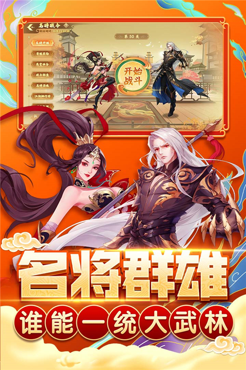 指尖捕鱼小米版本截图2