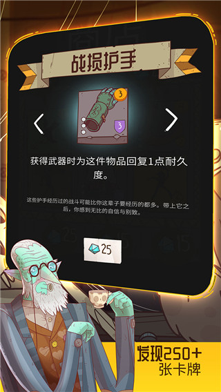 星陨传说流浪者的故事完整版截图3