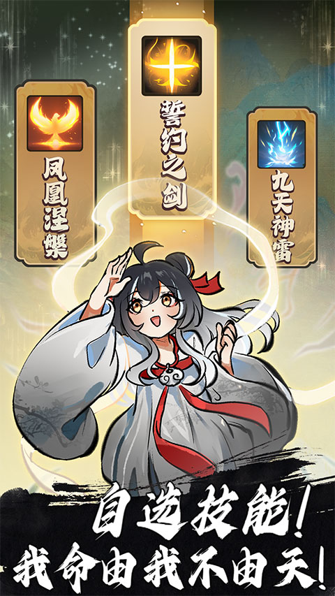 抽卡仙帝最新版截图4