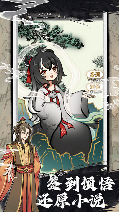 抽卡仙帝最新版截图5