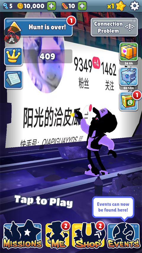 地铁跑酷阳光的恰皮瓜专属版本截图1