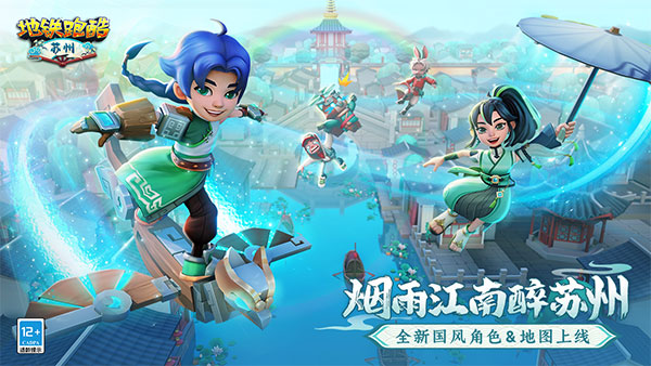 地铁跑酷希腊版本2025最新版截图1