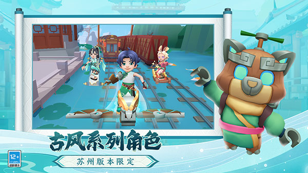 地铁跑酷希腊版本2025最新版截图4