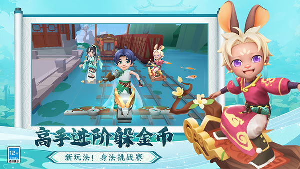 地铁跑酷希腊版本2025最新版截图5