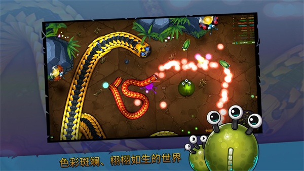 小小巨蛇最新版(Little Big Snake)截图1