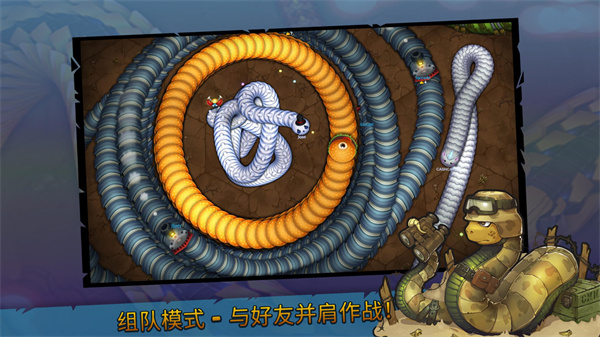 小小巨蛇最新版(Little Big Snake)截图4