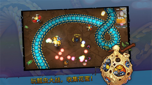 小小巨蛇最新版(Little Big Snake)截图5