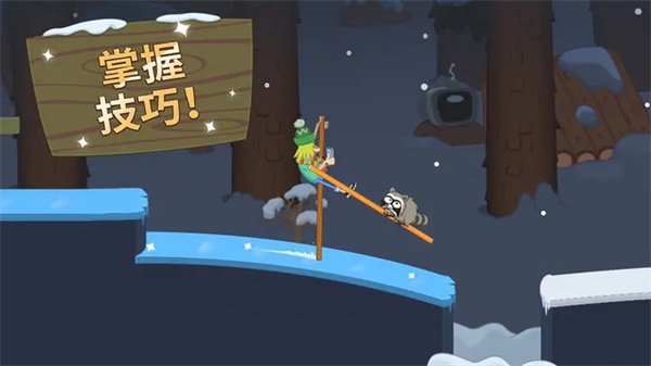 行走大师2025最新版(walkmaster)截图1