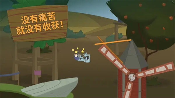 行走大师2025最新版(walkmaster)截图2