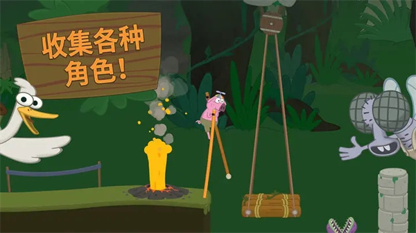 行走大师2025最新版(walkmaster)截图3