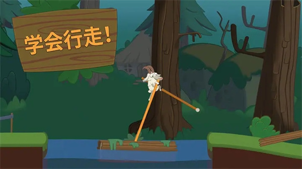 行走大师2025最新版(walkmaster)截图4