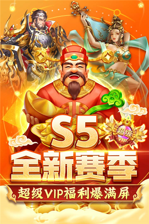 指尖捕鱼oppo版截图4