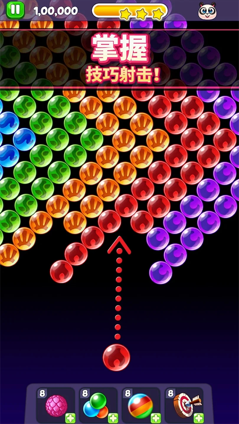 熊猫泡泡龙官方最新版(Panda Pop)截图1