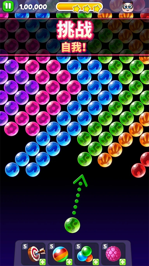 熊猫泡泡龙官方最新版(Panda Pop)截图2