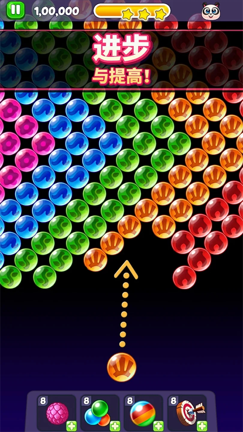 熊猫泡泡龙官方最新版(Panda Pop)截图4