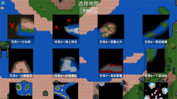 铁锈战争ek模组最新版截图5