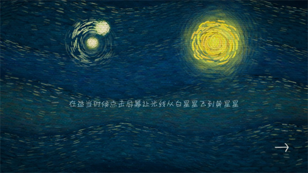 我们相距十万光年最新版2025截图2