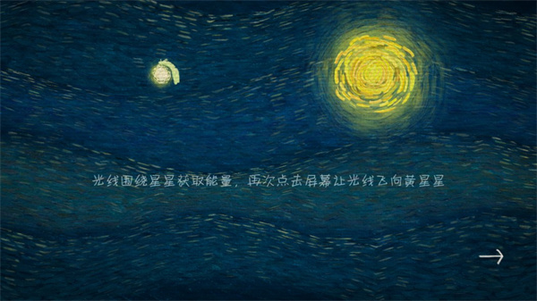 我们相距十万光年最新版2025截图3
