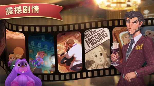 夏洛特的餐桌中文汉化版(charlottes table)截图1