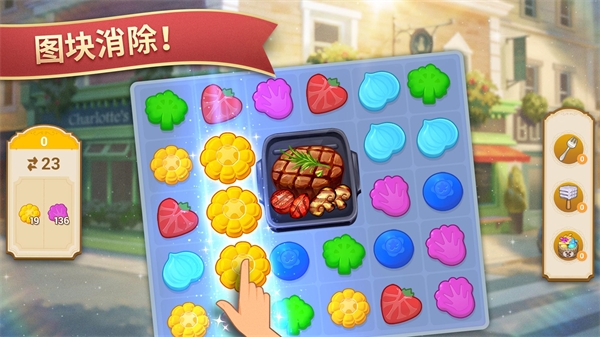 夏洛特的餐桌中文汉化版(charlottes table)截图2