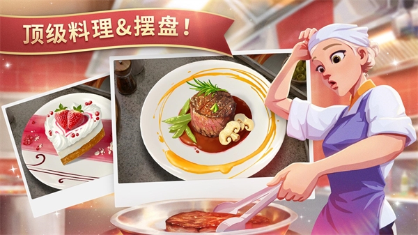 夏洛特的餐桌中文汉化版(charlottes table)截图4