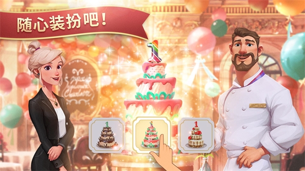 夏洛特的餐桌中文汉化版(charlottes table)截图5