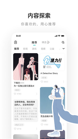 网易老福特app官方版截图1